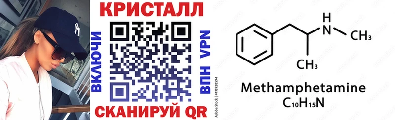 Amphetamine Розовый  Старый Оскол 
