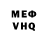 Метадон VHQ David O.Bravo