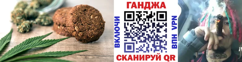 Еда ТГК марихуана Старый Оскол
