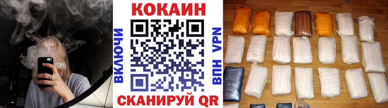 КОКАИН Эквадор  цена   Старый Оскол 
