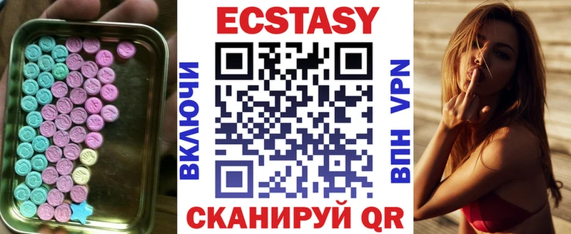 где найти   Старый Оскол  ЭКСТАЗИ MDMA 
