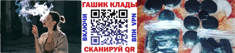 Гашиш хэш  Старый Оскол 