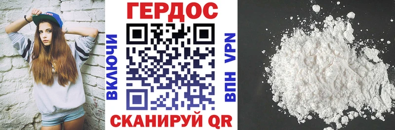 купить наркотики сайты  нарко площадка формула  Героин хмурый  Старый Оскол 