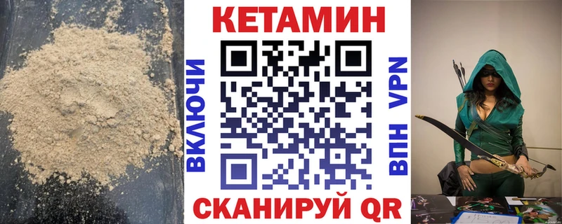 Кетамин ketamine  Старый Оскол 
