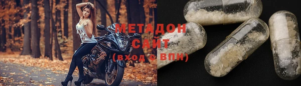 кристаллы Горно-Алтайск