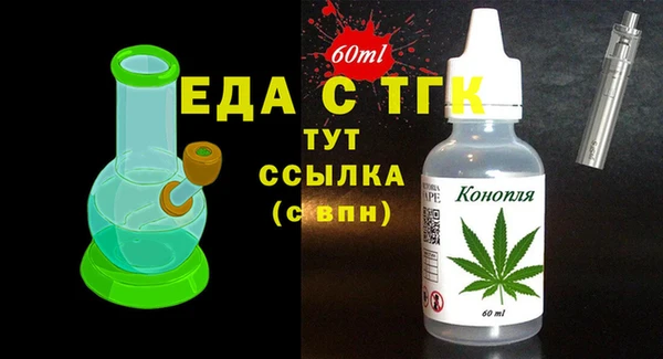 мет Горняк