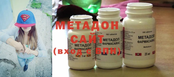 эйфоретик Горнозаводск