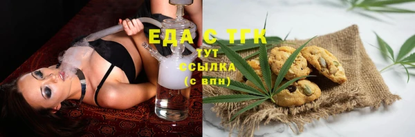 мет Горняк