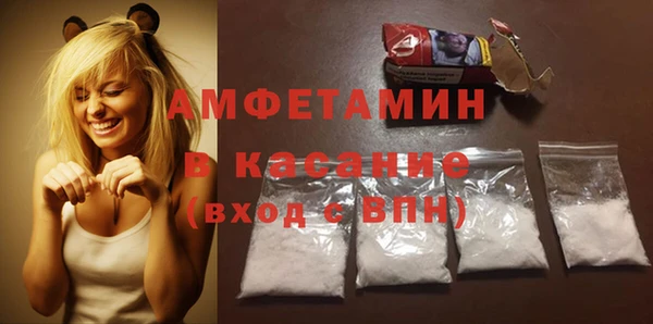 эйфоретик Горнозаводск