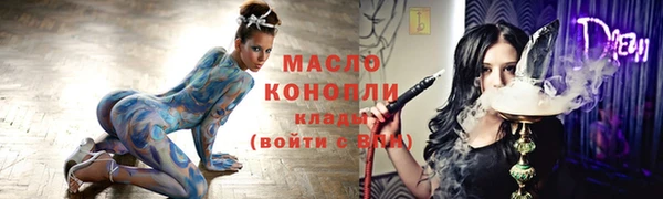 эйфоретик Горнозаводск