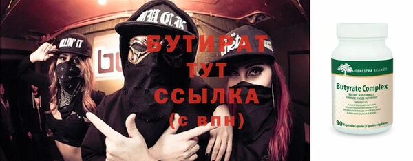эйфоретик Горнозаводск