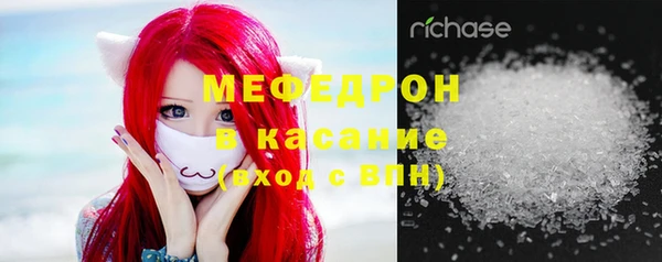 мет Горняк