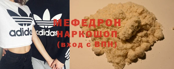 мет Горняк