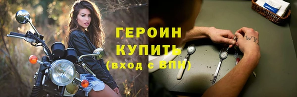мет Горняк