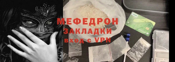 эйфоретик Горнозаводск