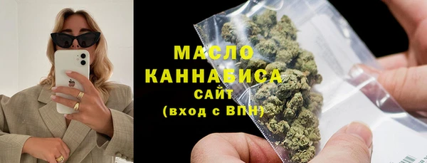мет Горняк