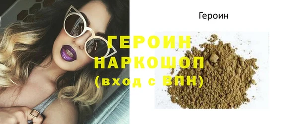кристаллы Горно-Алтайск