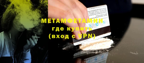 мет Горняк
