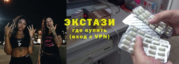 мет Горняк