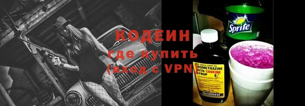 мет Горняк