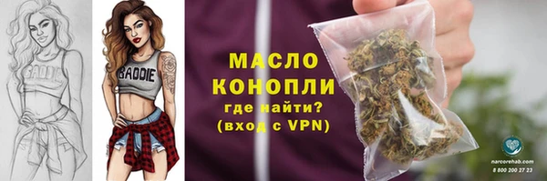 эйфоретик Горнозаводск