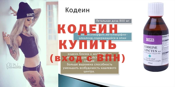 эйфоретик Горнозаводск