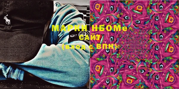 кристаллы Горно-Алтайск