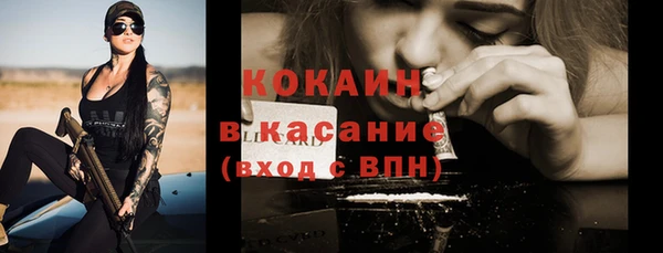 эйфоретик Горнозаводск