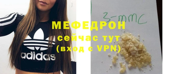 мет Горняк