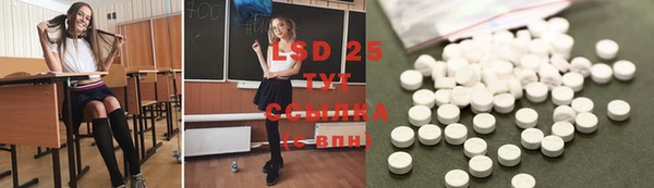 кристаллы Горно-Алтайск