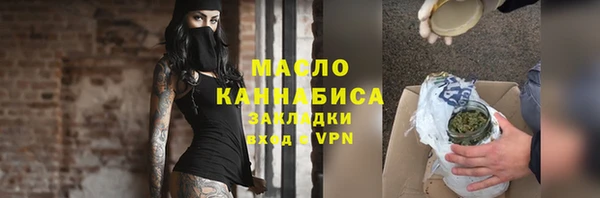 эйфоретик Горнозаводск