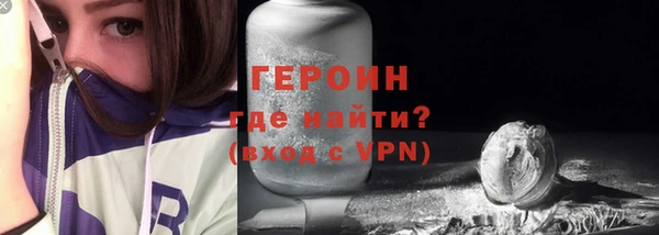 кристаллы Горно-Алтайск