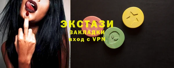 мет Горняк