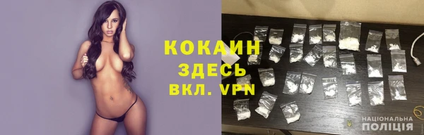 эйфоретик Горнозаводск
