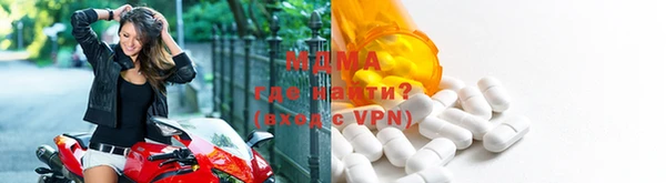 мет Горняк