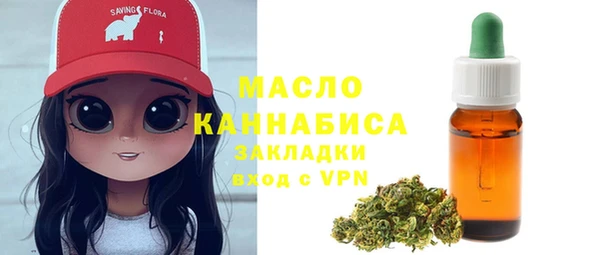 мет Горняк