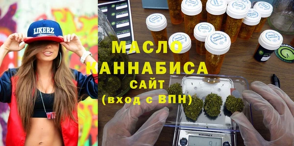 эйфоретик Горнозаводск