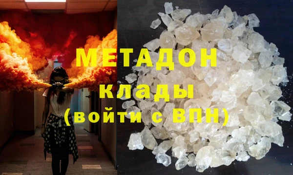 эйфоретик Горнозаводск