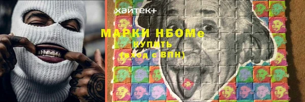 мет Горняк