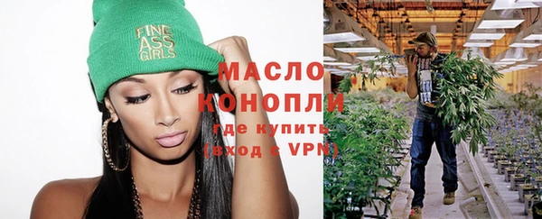 кристаллы Горно-Алтайск