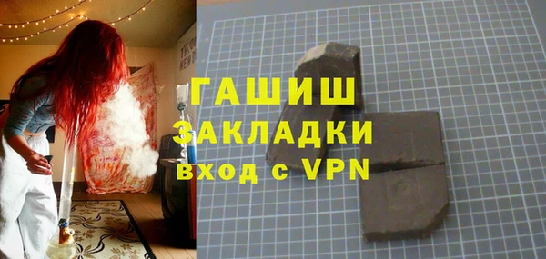 эйфоретик Горнозаводск