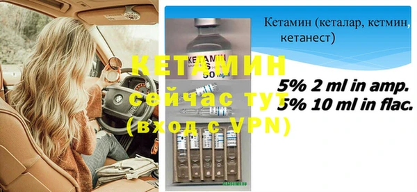 кристаллы Горно-Алтайск