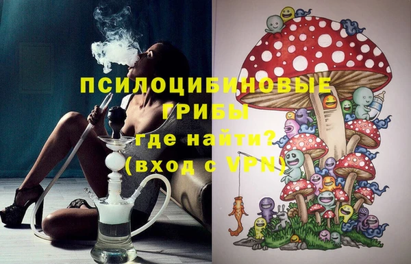 кристаллы Горно-Алтайск