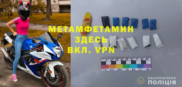 мет Горняк