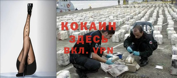 эйфоретик Горнозаводск