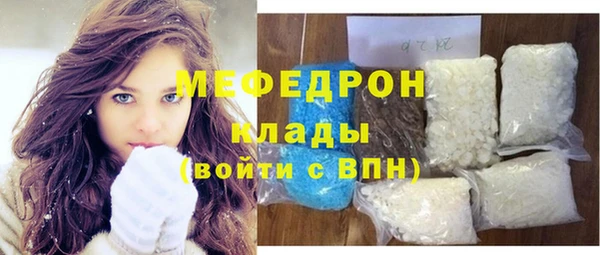 мет Горняк