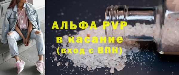 мет Горняк