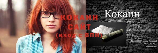 кристаллы Горно-Алтайск