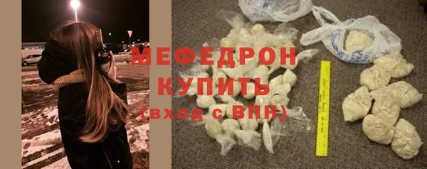 кристаллы Горно-Алтайск
