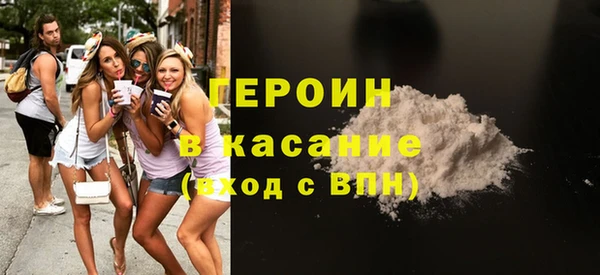 мет Горняк